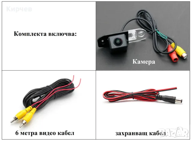 Камера за задно виждане за  Volvo S80 S40 S60 V60 XC90 XC60, снимка 6 - Аксесоари и консумативи - 34225486