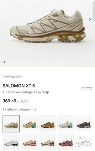 Туристически обувки SALOMON XT6.Номер 46, снимка 9 - Маратонки - 51992151