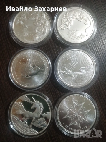 Сребърни инвестиционни монети