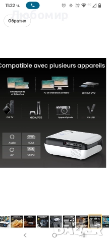 HAPPRUN Native преносим Bluetooth проектор 1080p Full HD с вграден високоговорител, съвместим  , снимка 13 - Плейъри, домашно кино, прожектори - 52732610