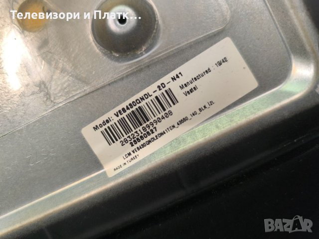 Toshiba 43UL3A63DG 17MB130T 17IPS72 6870c-0769A, снимка 9 - Части и Платки - 46709781