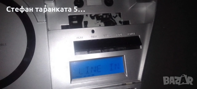 Аудио уредба със стойка за закачане на стена , снимка 6 - Аудиосистеми - 54094603