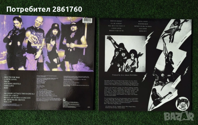 Нови Грамофонни плочи Pantera, снимка 2 - Грамофонни плочи - 40546897