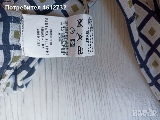 Дамска туника Fabiana Filippi, снимка 7 - Туники - 53522178