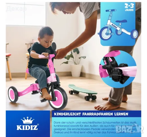 Велосипед за баланс 6в1, балансираща детска триколка от 1 до 5 години с товароносимост до 25 кг, снимка 5 - Детски велосипеди, триколки и коли - 49946116