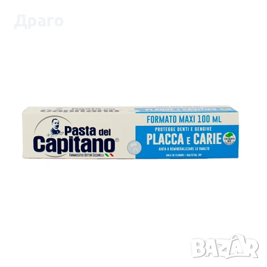 Паста за зъби Marvis Mint внос от Италия , снимка 13 - Други - 44005395