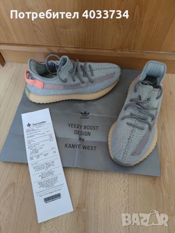 Adidas yeezy boost 350, снимка 1 - Други - 46735248