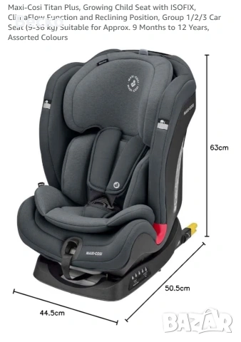 Детско столче за автомобил / кола MAXI Cosi , снимка 3 - Столчета за кола и колело - 54049117