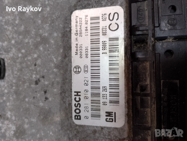 Компютър Opel Zafira A 2.0DTi 1998г. 0281010021 , 09133269, снимка 2 - Части - 53727459