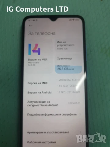 Перфектен Осемядрен Xiaomi Redmi 10C 64GB 4GB RAM Dual супер камера, геймърски, нова батерия!, снимка 2 - Xiaomi - 50448438