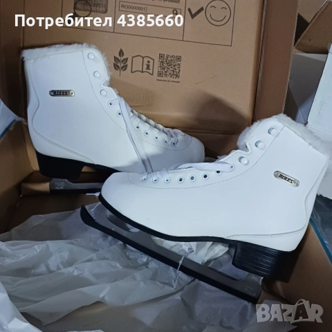 Дамски кънки