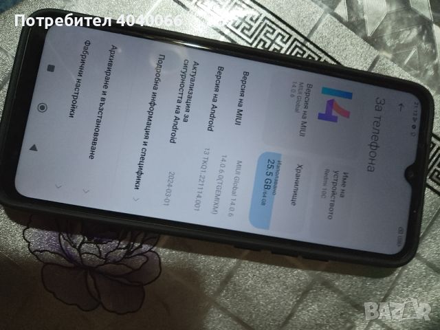 Xiaomi redmi 10C 4/64, снимка 4 - Xiaomi - 45798119