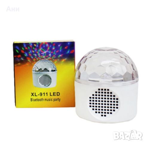 Преносима LED нощна Bluetooth диско лампа с колонка XL-911, снимка 1 - Bluetooth тонколони - 46378775
