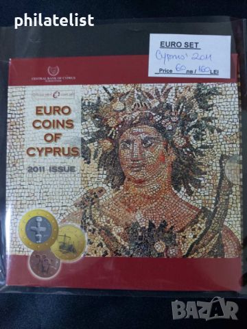 Кипър 2011- Комплектен банков евро сет от 1 цент до 2 евро