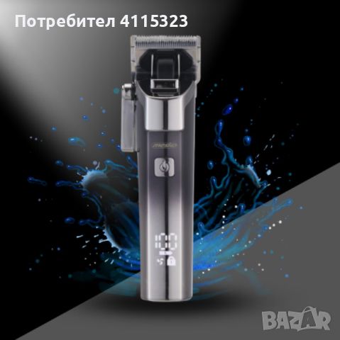 Машинка за подстригване зареждаща се Voltz, USB, 3W, Литиева батерия 2000MA, Водоустойчива, Черна, снимка 8 - Тримери - 46099180