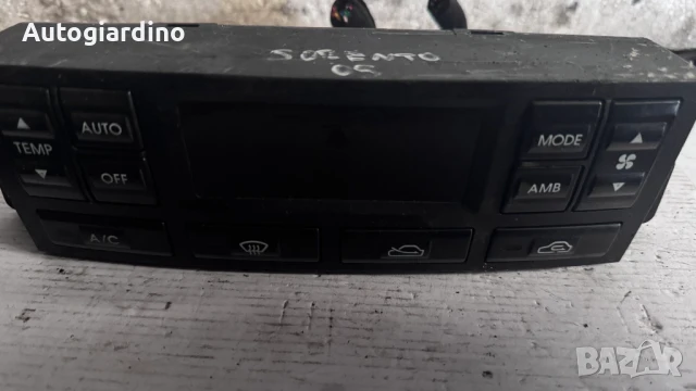 Климатичен блок / панел / табло зa Kia Sorento - 97250-3E110