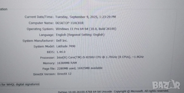 Dell latitude 7490, снимка 3 - Лаптопи за работа - 51662468