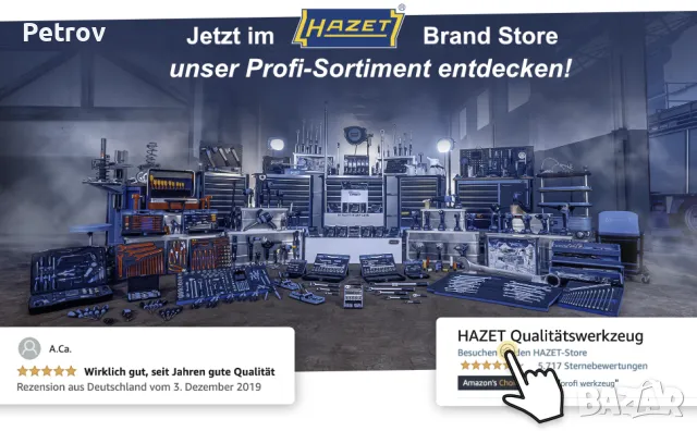 HAZET - Smart Case 2200SC-32 - MADE IN GERMANY - ПРОФЕСИОНАЛЕН ВИСОКОКАЧЕСТВЕН Комплект Битове !!!!!, снимка 9 - Винтоверти - 47399925