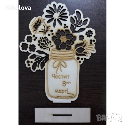 Подарък за 8 март – дървена декорация с цветя “Честит 8-ми март”, снимка 2 - Други - 53349178