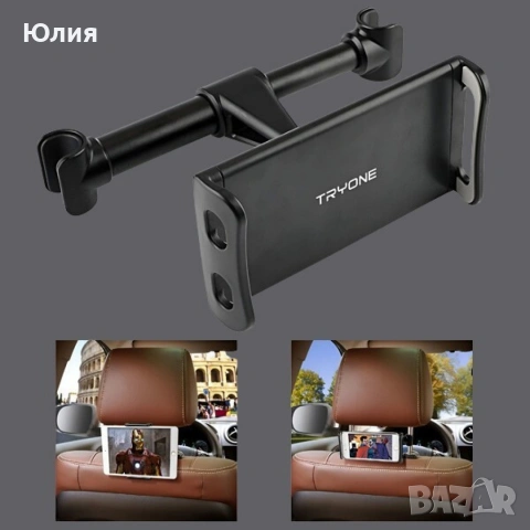 Стойка за телефон и таблет за кола, снимка 4 - Селфи стикове, аксесоари - 53125075