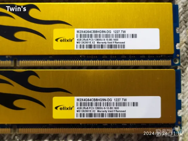 ✨Рам памет: Elixir DDR3 4GB (2x4GB) 1600MHz, снимка 13 - RAM памет - 47636076