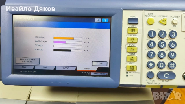 Професионална цветна копирна машина Toshiba e-STUDIO 2540c (A3/A4), снимка 7 - Принтери, копири, скенери - 53041674