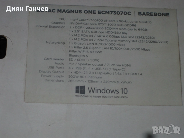 Продавам нов геймърски компютър Zotac ZBOX i7-10700 16Gb DDR4 256 SSD 1Tb HDD, RTX3070, снимка 4 - Геймърски - 52978855