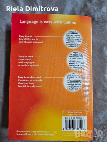 Collins easy learning Spanish Dictionary, снимка 3 - Чуждоезиково обучение, речници - 45593933