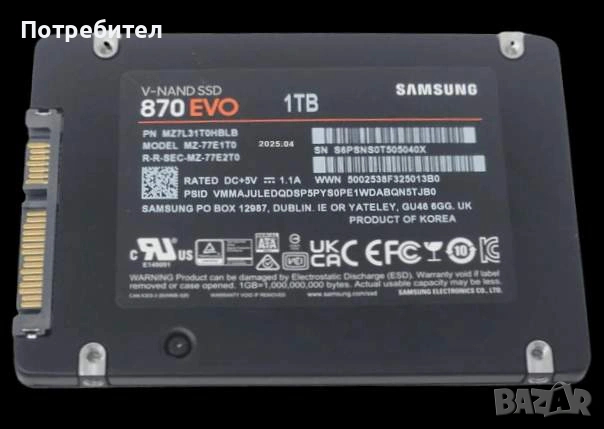 Samsung 870 EVO 1TB 1000GB нов