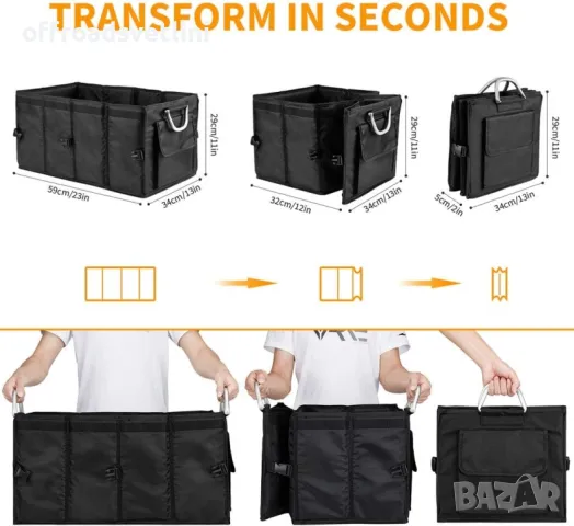 Многофункционален органайзер за багажник сгъваем с алуминиеви дръжки, снимка 7 - Аксесоари и консумативи - 50156200