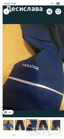 НОВО водоустойчиво яке и панталон Paradox, Softshell, 5-6год, с етикет, снимка 5 - Детски якета и елеци - 51991356