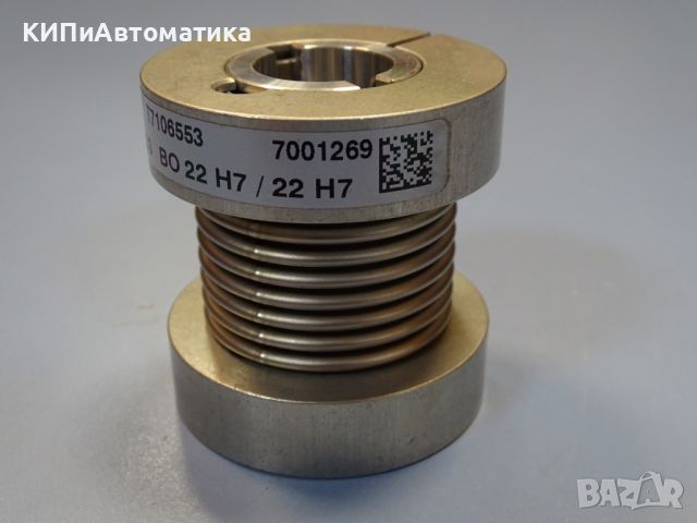 съединител MAYR smartflex BO 22H7/22H7, снимка 6 - Резервни части за машини - 45143943