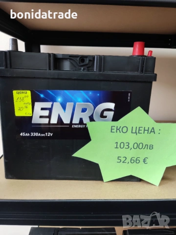 Акумулатор VARTA 60Ah, снимка 2 - Аксесоари и консумативи - 53424490