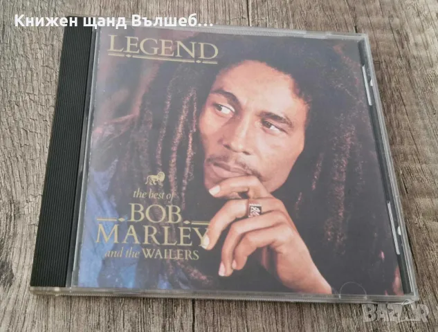 Компакт Дискове - Поп - Рок: Bob Marley – Legend - The best, снимка 1 - CD дискове - 47219246