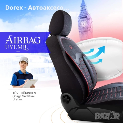 Комплект премиум тапицерия Panda Londra - различни цветове, снимка 14 - Аксесоари и консумативи - 53947282