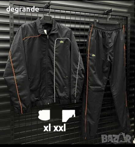 НАМАЛЕНИ Мъжки Шушлякови екипи, снимка 15 - Спортни дрехи, екипи - 52774113