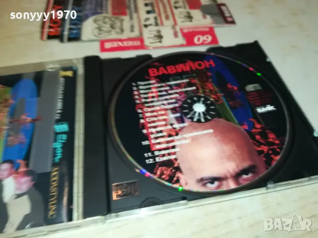 заявен-СЛАВИ ТРИФОНОВ ЦД 2303251919, снимка 8 - CD дискове - 49609609