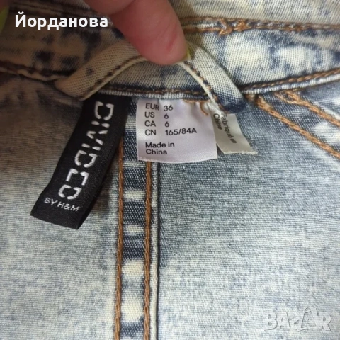 Дънково яке H&M, снимка 3 - Якета - 52991558