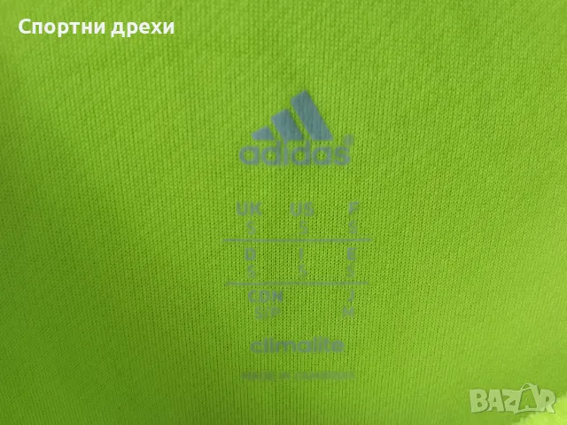 Жълта спортна тениска Adidas climalite (S) като нова, снимка 2 - Тениски - 47015347