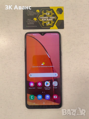 Samsung A20s 32GB