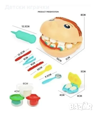 Комплект Зъболекар с моделин, пластелин, снимка 7 - Пластелини, моделини и пясъци - 50287645