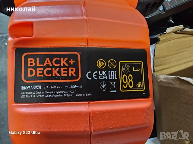 BLACK+DECKER акумулаторен тример за храсти GTC18504PC, 18V

, снимка 10 - Градинска техника - 46918477