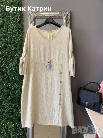 Комфортна дамска рокля , снимка 1