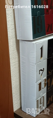 Картонени Коледни адвент календари., снимка 7 - Декорация за дома - 44606090