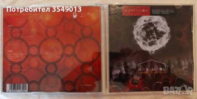 CD / ЦД компакт диск - Marillion  [2 CD], снимка 3 - CD дискове - 54182617