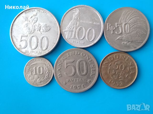 Лот монети Индонезия, снимка 2 - Нумизматика и бонистика - 45574392