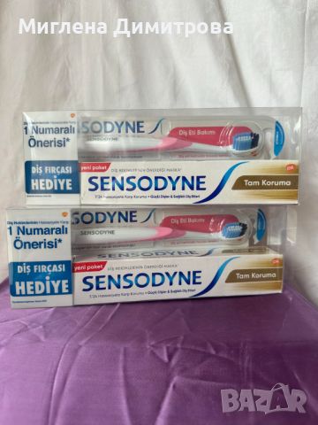Комплект Паста за зъби Sensodyne 75 мл. + четка за зъби Sensodyne