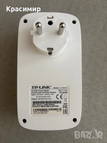 Powerline адаптер TP-Link TL-PA8030P AV1200, снимка 4 - Мрежови адаптери - 53324720
