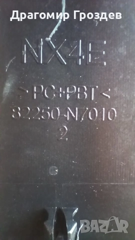 Външна тапицерия (лайстна) за предна лява врата за Hyundai Tucson IV/ Хюндай Туксон (2020-2025), снимка 9 - Части - 53519296