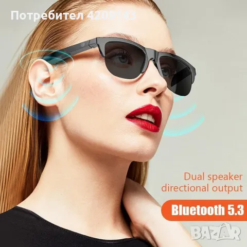 Спортни смарт очила съвместими с Bluetooth 5.0 и Open Ear Solution технология, снимка 4 - Други - 46988069